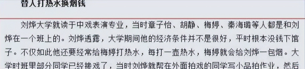 刘烨再夺影帝：人生风光不止谢娜前男友，他俩的过期糖另有隐情霸州有早教吗2023已更新(新华网/腾讯)霸州有早教吗