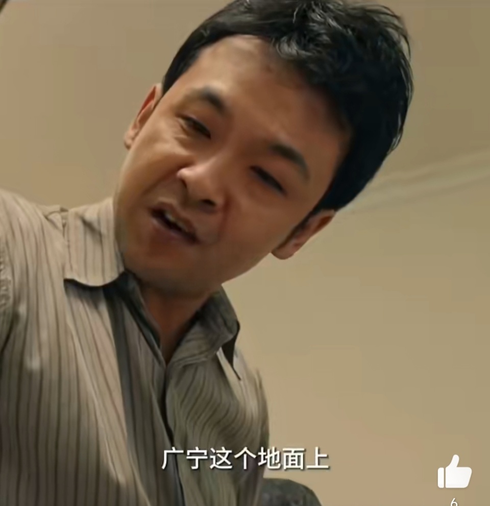 《猎冰》向观众证明,喜剧演员演反派,已经成为了一种潮流_腾讯新闻