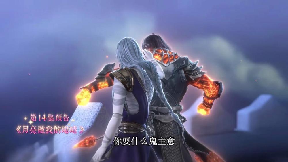 图片[6]-叶罗丽：薇夫人控制茉莉，冰公主回归，震离开禁忌之地-古次元