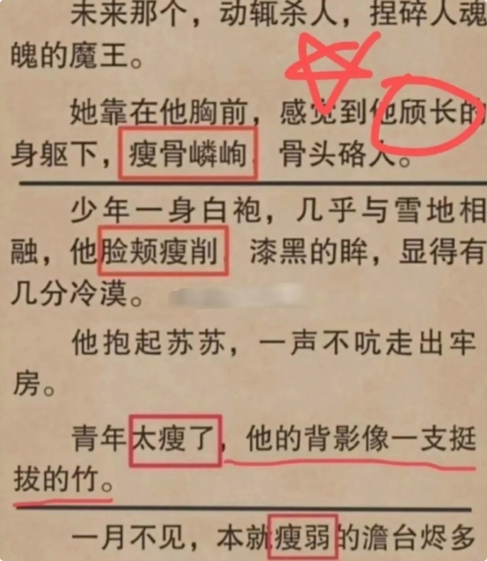 长月烬明剧情简介