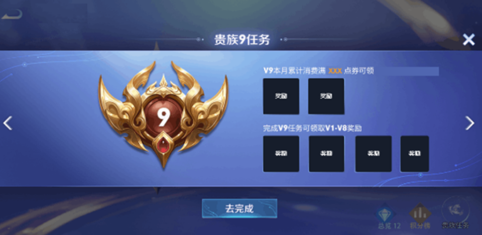 王者荣耀:v10全新福利,专属传说皮肤即将上线,还可绑定传承者-腾讯