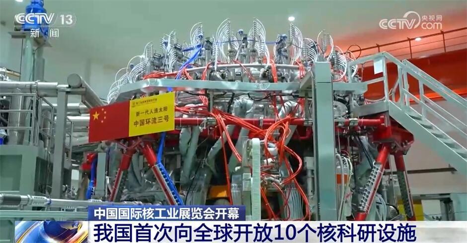 多项先进核电技术亮相核工业展中国名片已进入批量化建造阶段