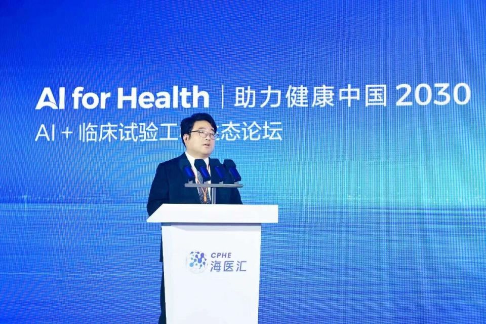 周焕：从“中国方案”到“全球共享” 引领临床试验范式革命_腾讯新闻