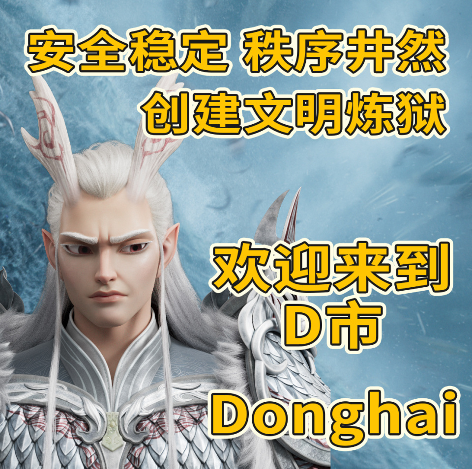 《哪吒2》的东海龙王敖光，嫁不嫁？全网最野相亲测评来了！_腾讯新闻