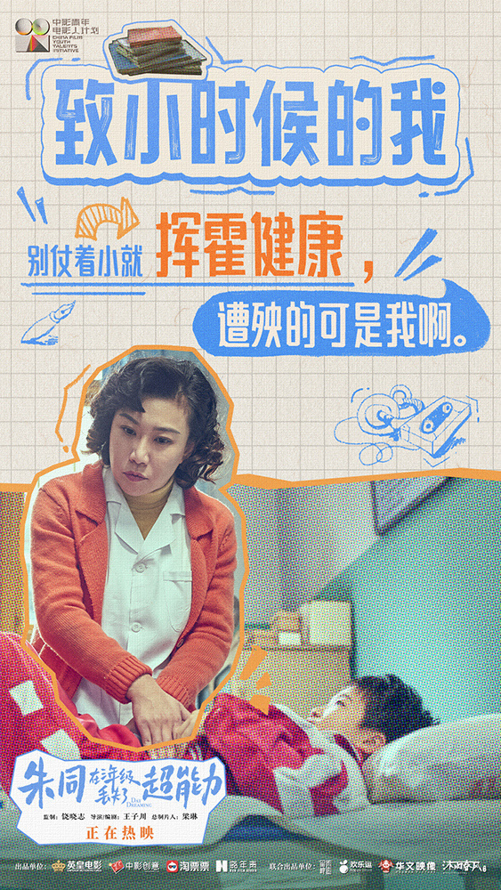 可爱小男孩的故事,也令不少长大成人的"大男孩"甚至"老男孩"们深深被