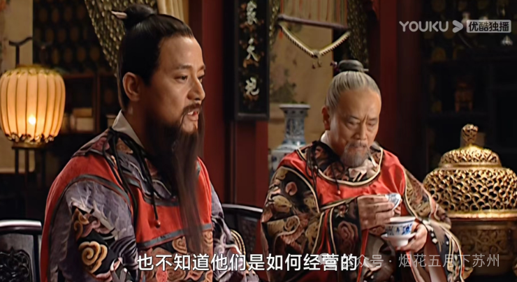 《大明王朝1566》：官场小白变身商业奇才，高翰文为何能一夜暴富？_腾讯新闻