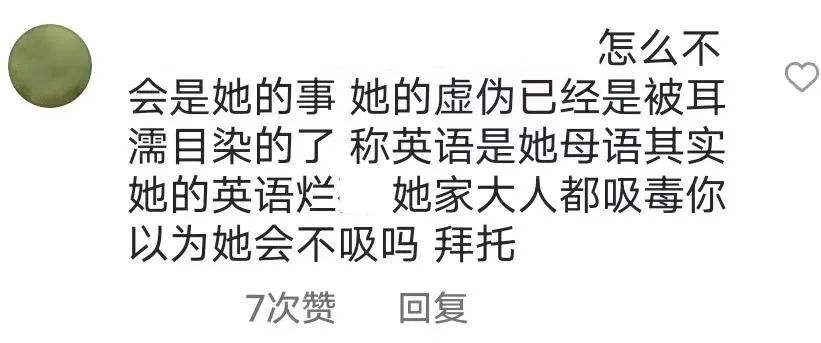 ̨��ʡ����Ȧɧ�ŷ粨�������� ����ٮ�ġ�����ʽ�������ƺ��Ѿ����˹�ע��