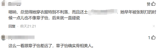 给大家科普一下江西省政协原副主席肖毅2023已更新(网易/腾讯)v3.8.12