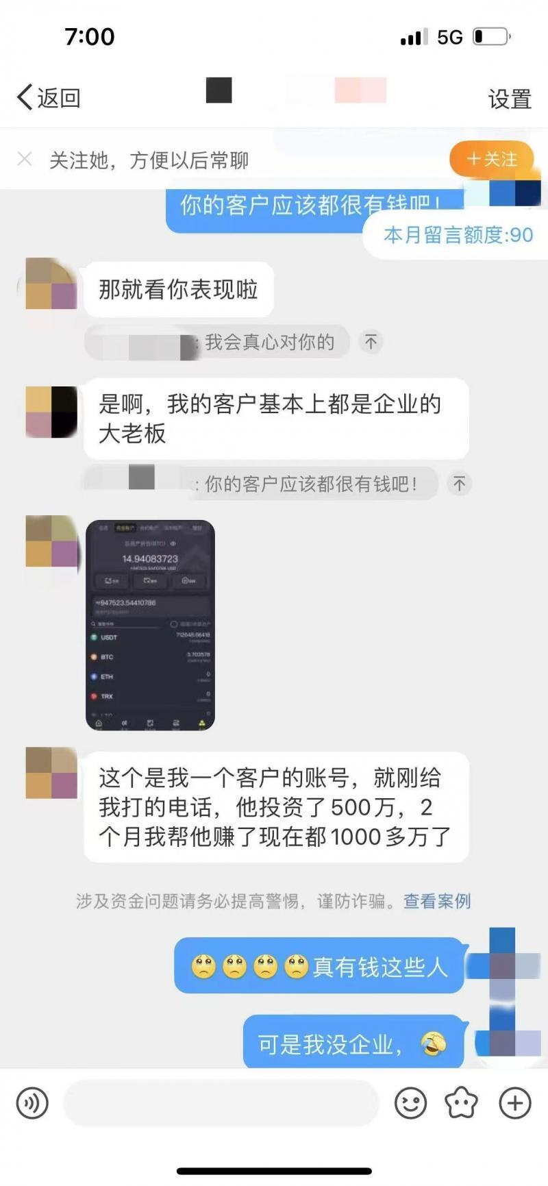 男子借钱后带着88万现金欲找网恋女友投资虚拟货币亲戚报警后民警及时“拦截”-腾讯新闻