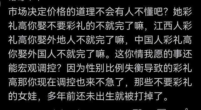 1秒50英鎊的女孩和1888萬彩禮的嚴公子，留學生圈子到底有多亂？and并列名詞單復數2023已更新(今日/騰訊)小學英語寒假作業
