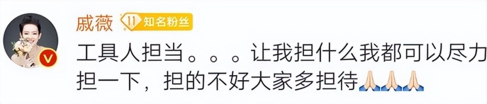 網(wǎng)易云：香港今天特別碼開獎(jiǎng)結(jié)果直播《浪姐5》成團(tuán)夜錄完，冠軍難服眾，4人遺憾陪跑，觀眾錯(cuò)罵3大工具人