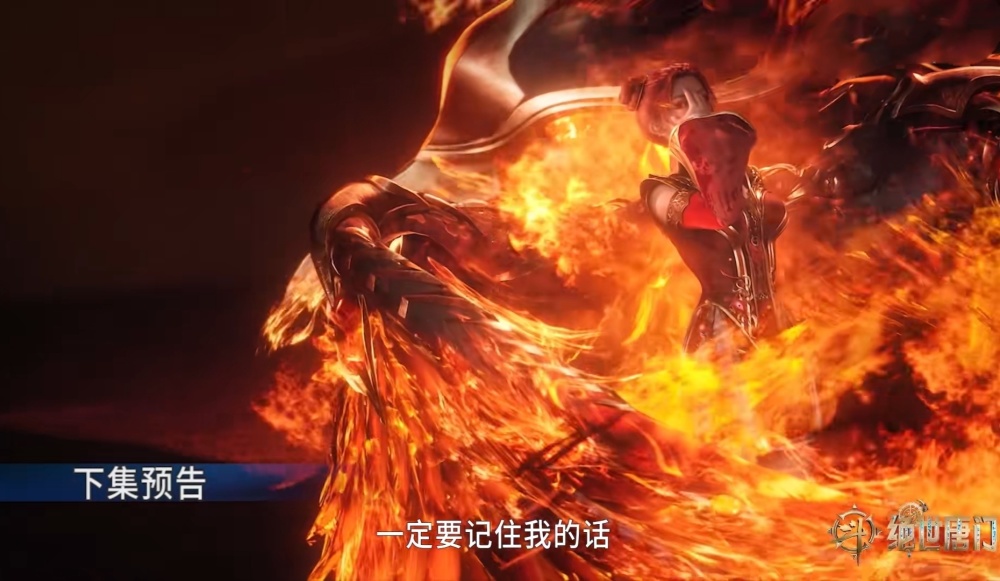 图片[5]-绝世唐门：史莱克学院vs斗灵学院，马小桃、戴钥衡参赛-古次元