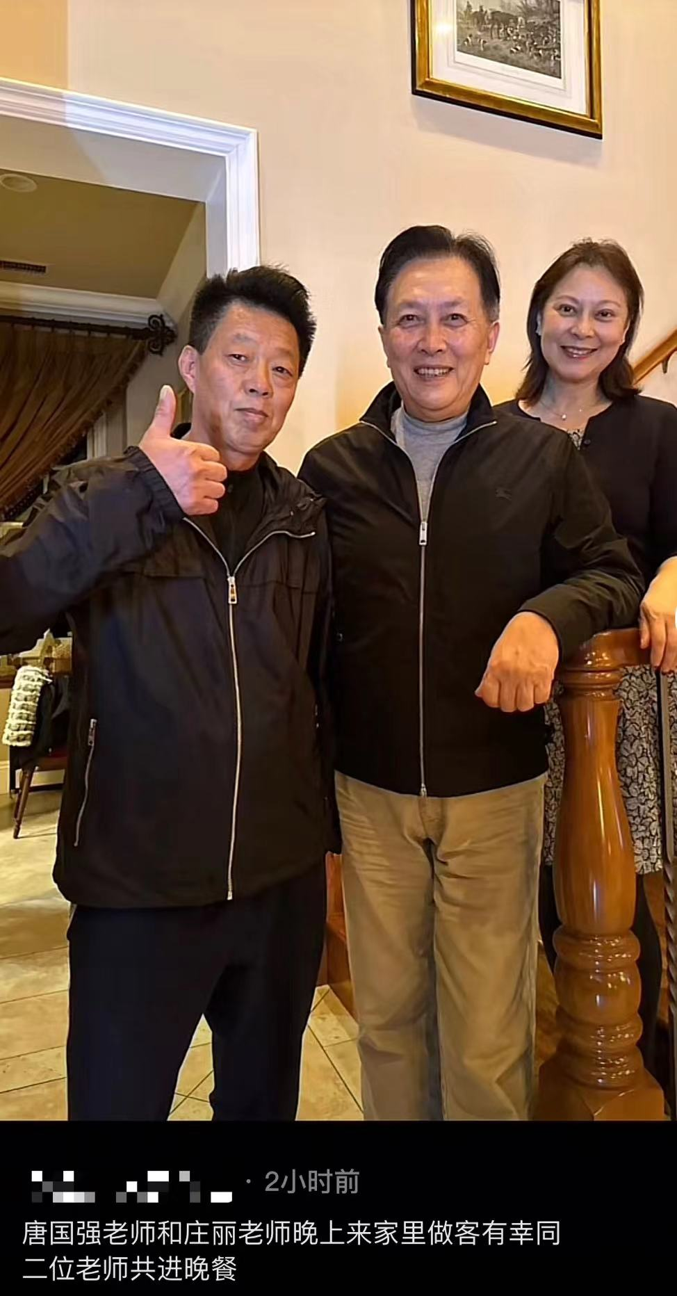 毛永明分享定居美国近况儿孙长得有福气穿着朴实不像明星