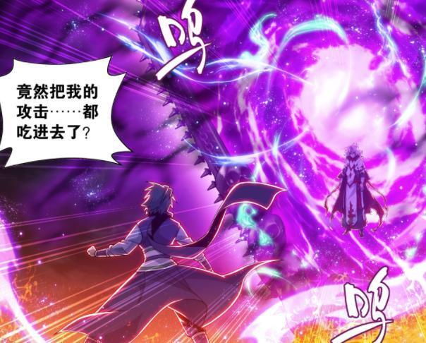 斗破苍穹：魂风被戏耍，魂灭生恢复实力，萧炎再用佛怒火莲-古次元