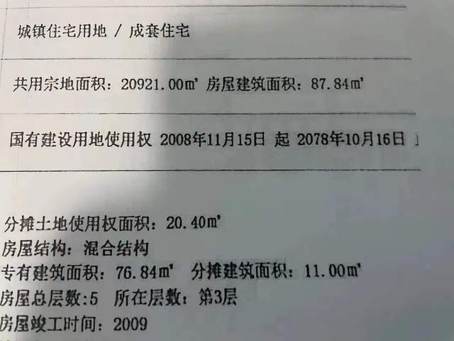 上海高一生物书第一册PDF液化20消费房源单推进船评价算法优劣的标准包括