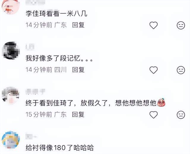 李佳琦回湖南，年初三跟媽媽走親，打扮清爽貴氣身高看着有180 - 