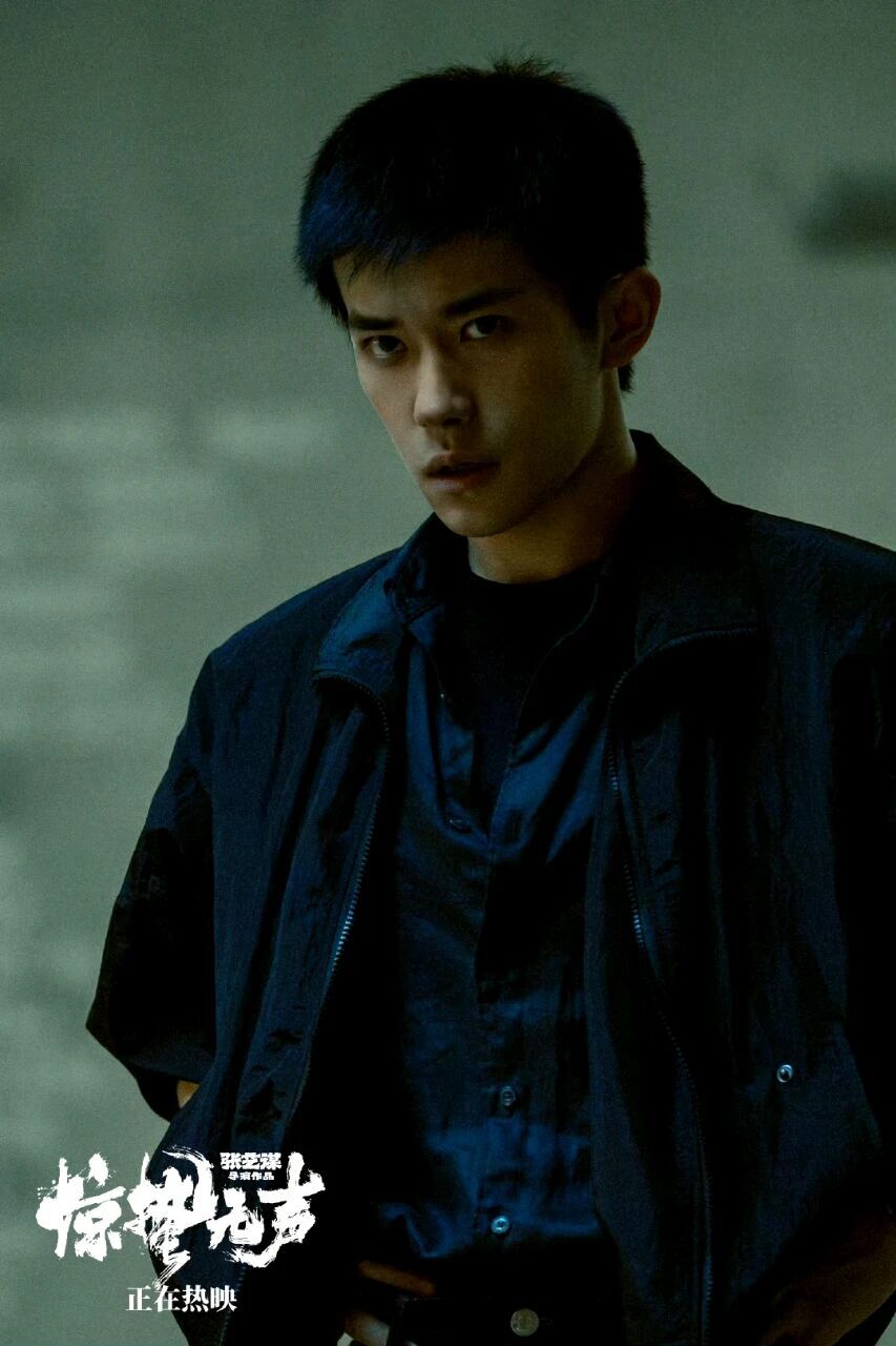 《驚蟄無聲》被差評不冤！前半部出軌男與女特務，結尾強行反轉無間道 - 