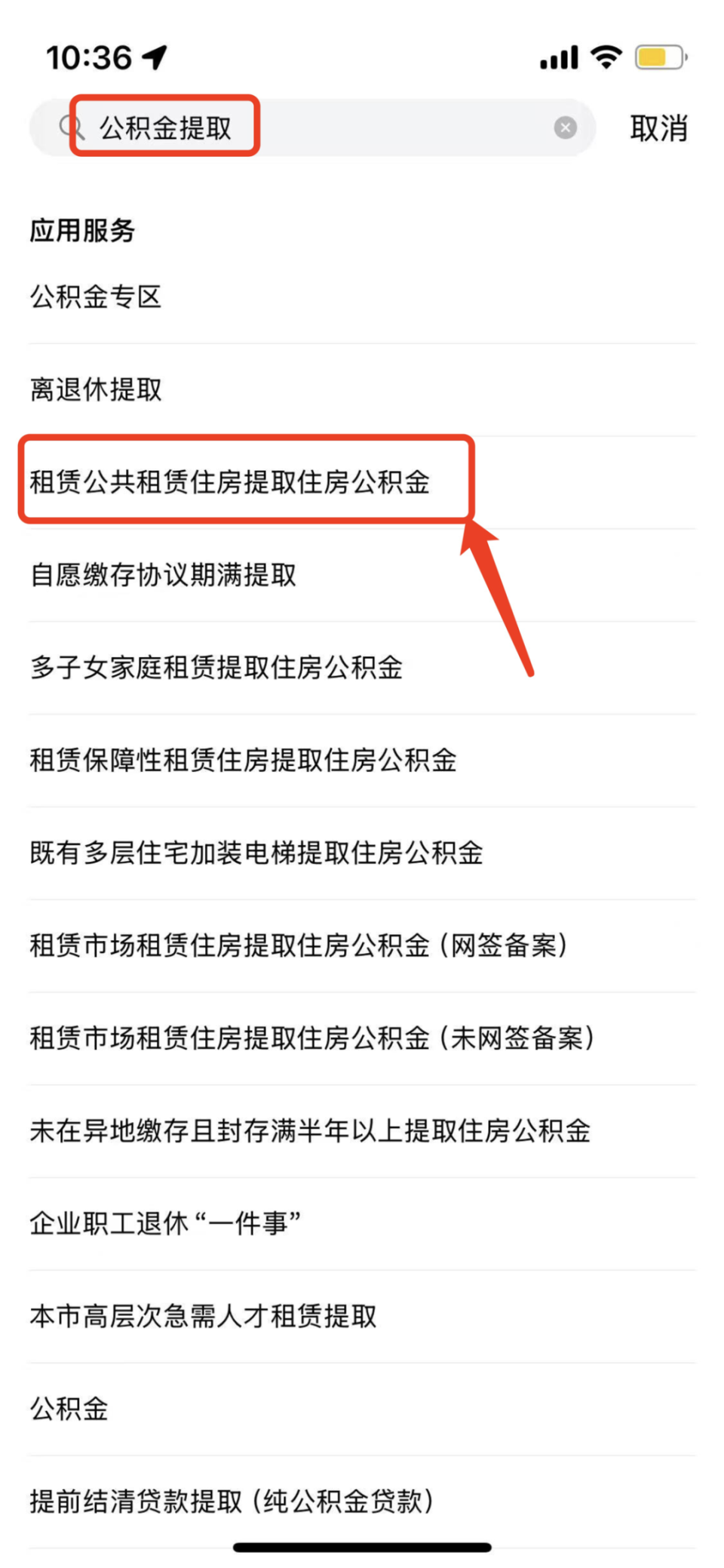 上海公租房申请条件是什么？如何申请？能住多久？可以提取公积金吗？一文说清楚！_腾讯新闻