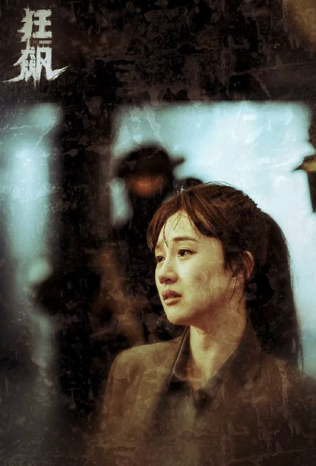 《狂飙》黄瑶被怒骂“没良心”，如今民众道德底线都如此低下了？_腾讯新闻