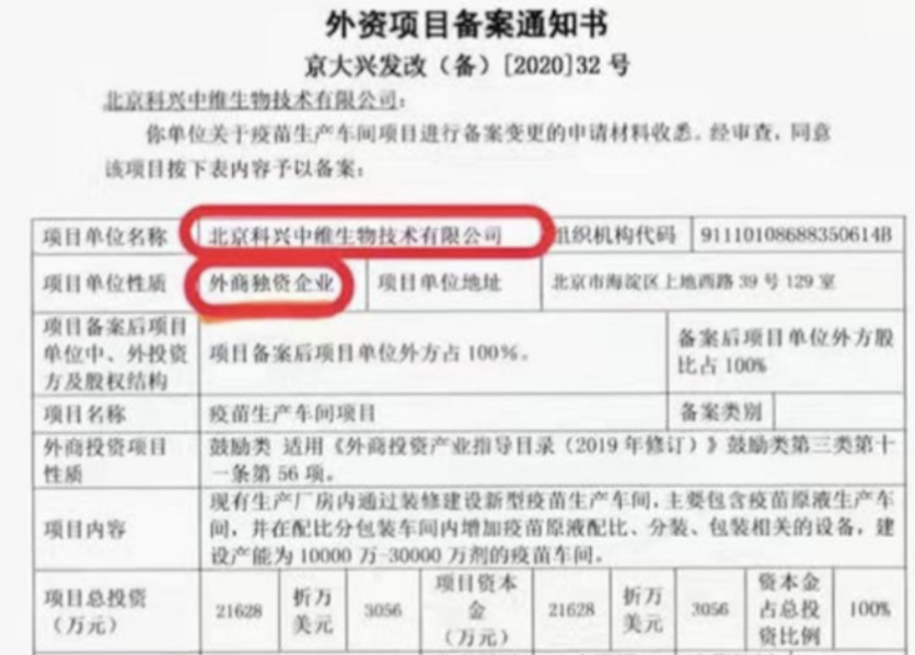 传许家印跳楼了？回应免费直播带货平台