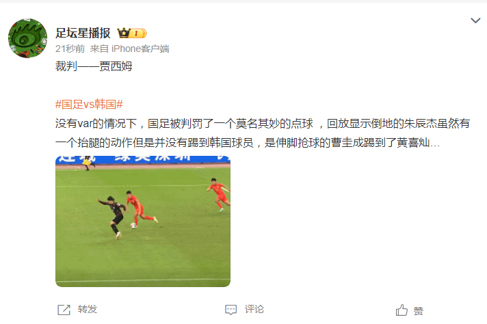 李毅在直播间说:朱辰杰踢腿后腿总要下来,是自然回收,甚至还是黄喜灿