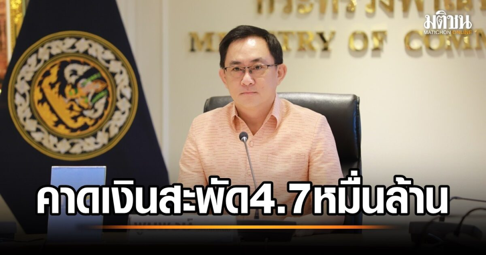 泰国宋干旅游热预计本土游客有望创收470亿