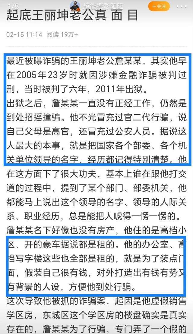 中国能建拟定增募资150亿元北师大版八上物理书2023已更新(微博/新华网)北师大版八上物理书