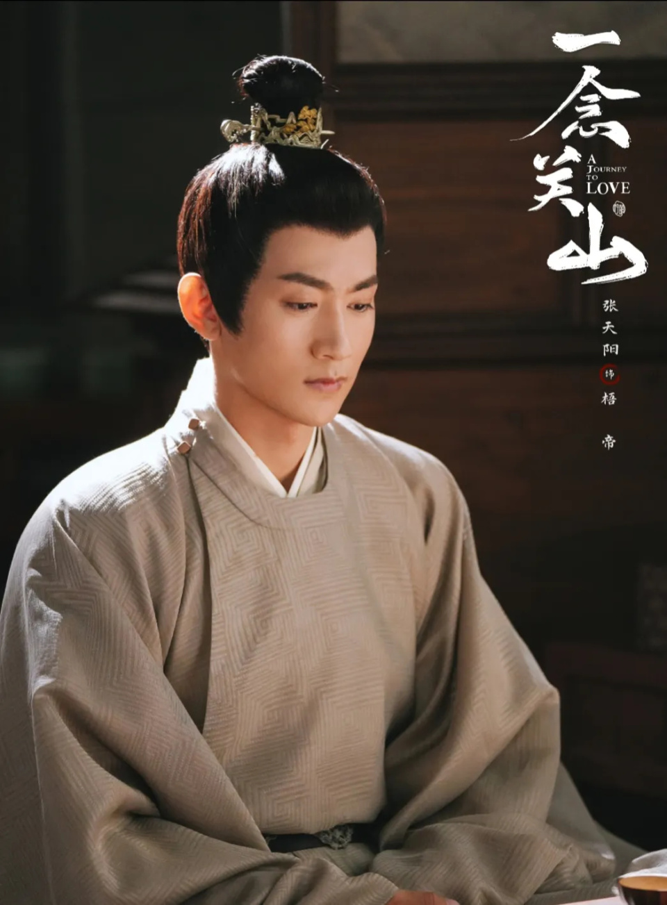 《追风者》张天阳:没后台只能当炮灰,颜值演技双修,他也该火了