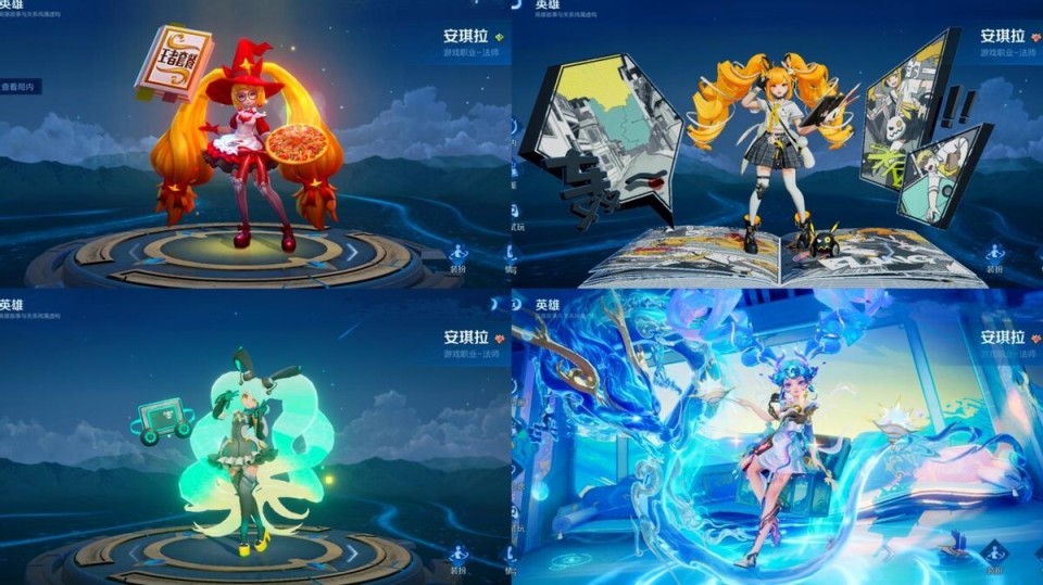 安琪拉四款史诗皮肤对比!龙限妥妥第一