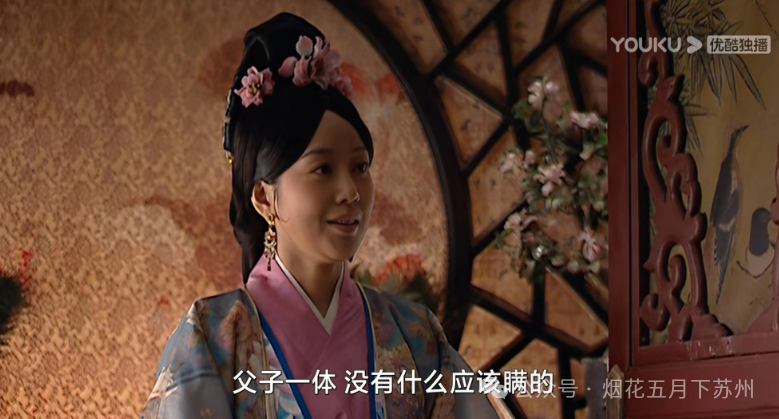 《大明王朝1566》:1个女人胜过3位首辅,她才是倒严的最大功臣!