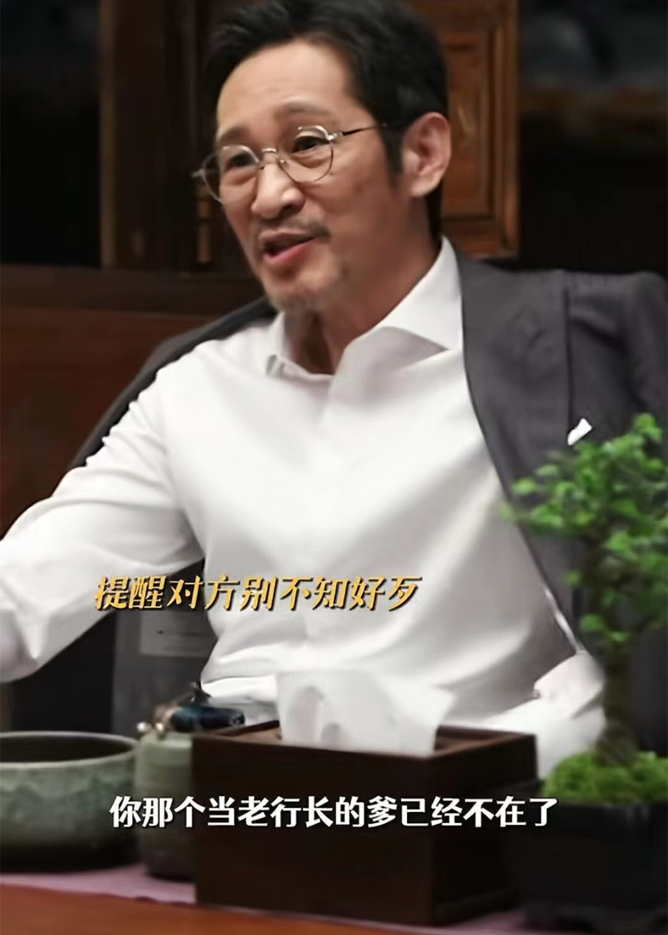 《城中之城》程家元和胡悦发生关系？程家元却不知，苏见仁的死有多冤_腾讯新闻