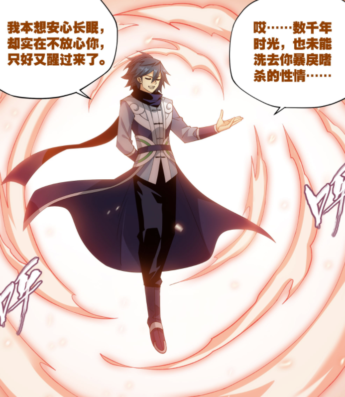 斗破苍穹：如果没有净莲妖圣，众人能否离开妖火空间？-古次元