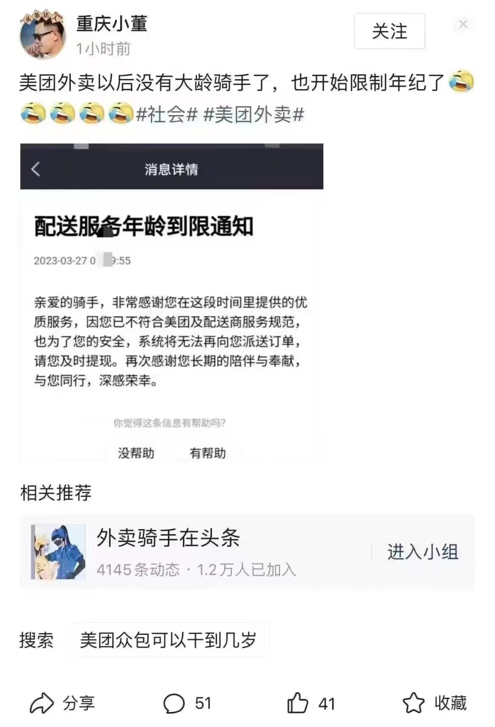 张文宏：疫情发展到现阶段，佩戴口罩已经可以成为非强制性的措施红烧虾怎么做好吃又简单2023已更新(哔哩哔哩/腾讯)红烧虾怎么做好吃又简单