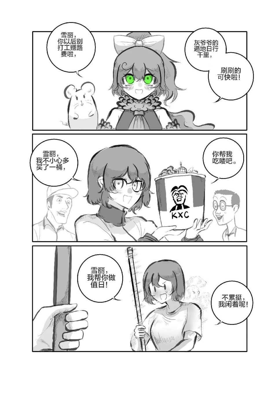 图片
