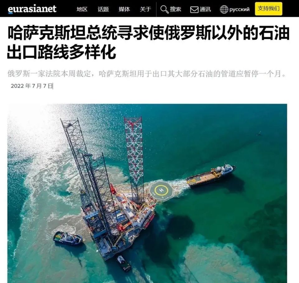 打破中立，为什么哈萨克斯坦宣布制裁俄罗斯？-腾讯新闻