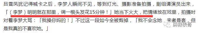 没眼看,打包送去上上情商课吧