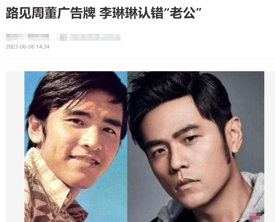 姜大卫夫妇与周杰伦聚会,长相相似像一家三口,姜太太曾认错老公-腾讯