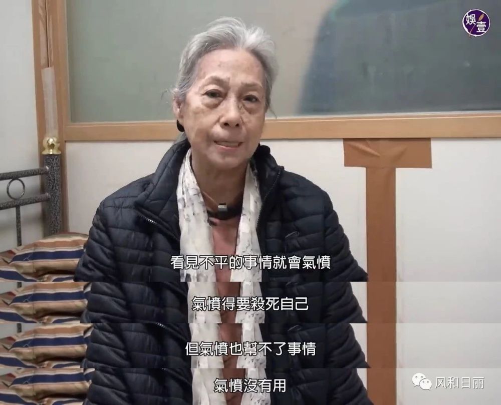 70岁香港甘草演员住养老院，人生两度破产，起起落落后依然感恩600073上海梅林2023已更新(今日/知乎)600073上海梅林