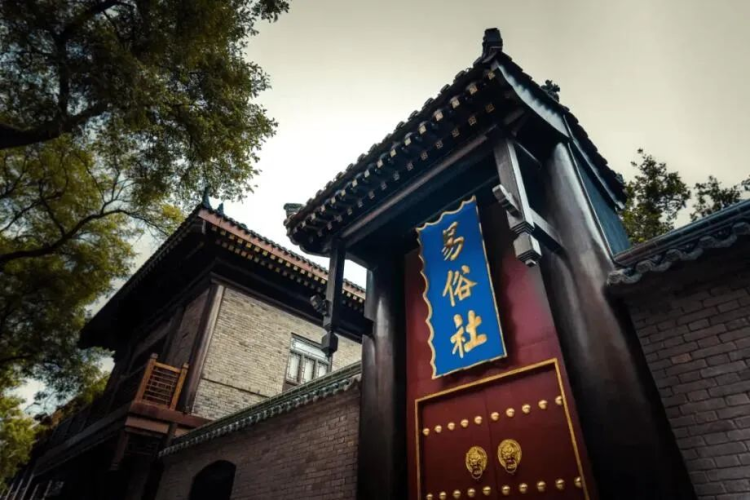 游西安易俗社文化街区