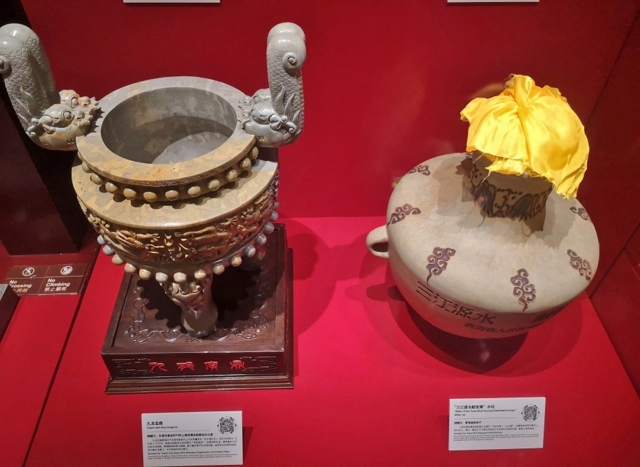 世博会的美好回忆