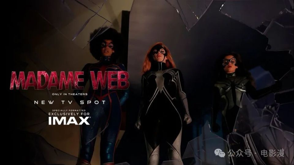 《蜘蛛夫人》全片剧情彩蛋解析来啦_腾讯新闻