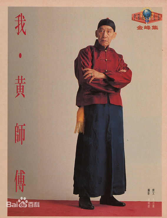 20个黄飞鸿,都掩不住李连杰版最经典