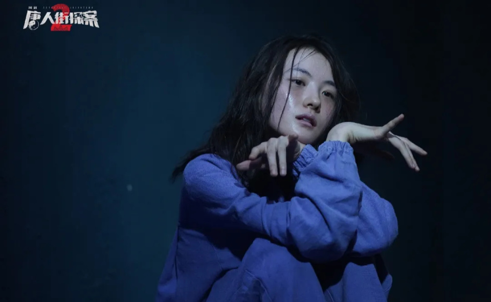 《唐探2》王乙:因《繁花》出圈,颜值堪比张柏芝