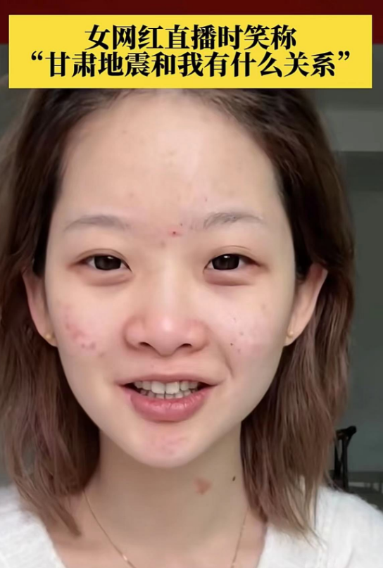 不过在这万众一心的紧急时刻,一位女网红的出格言论