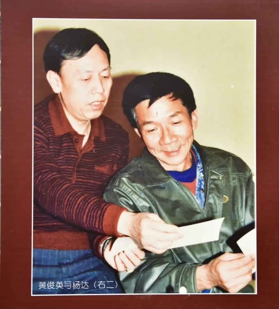 相声大师杨达病逝，与黄俊英搭档50年，6月坐轮椅露面已反应迟缓_腾讯新闻