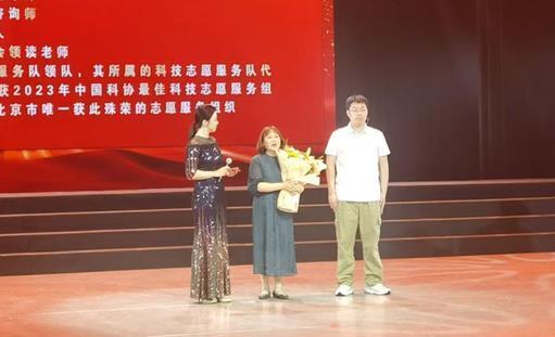 2024年"全国科技工作者日"石景山区主场活动成功举行