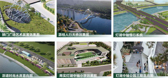 节前官宣!灯湖中轴“最贵一公里”迎90项重磅利好,2026年六大配套启动_腾讯新闻