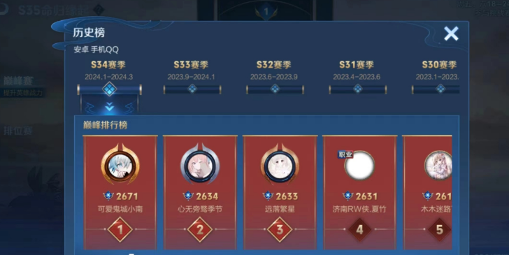 职业选手被封广州ttg玖欣疑似开挂出自xyg青训是帆帆的替补