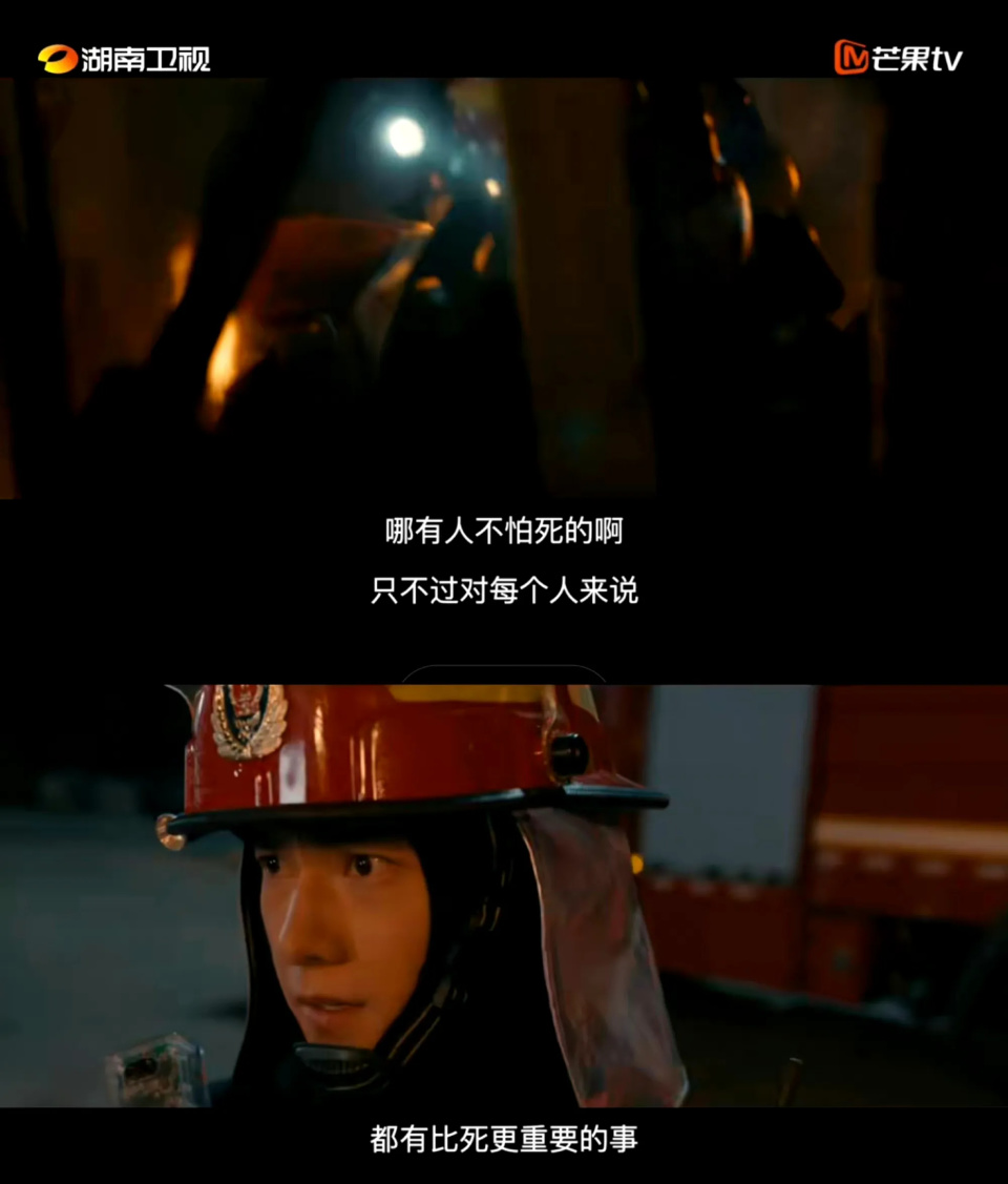 杨洋新剧《我的人间烟火》搭档王楚然,携张彬彬,王彦霖大秀肌肉-腾讯