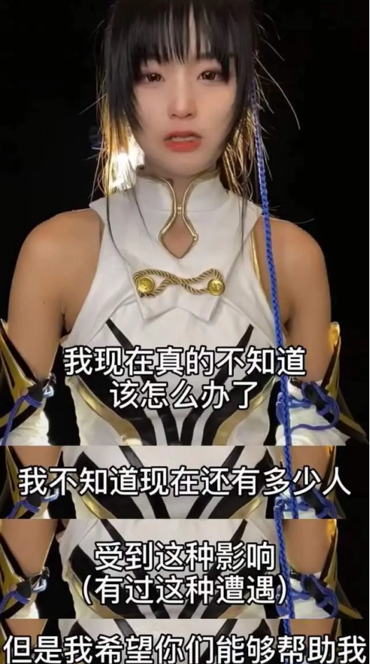 网红"小慧君"事件反转的背后,是女性同理心的一次次被玩弄_腾讯新闻